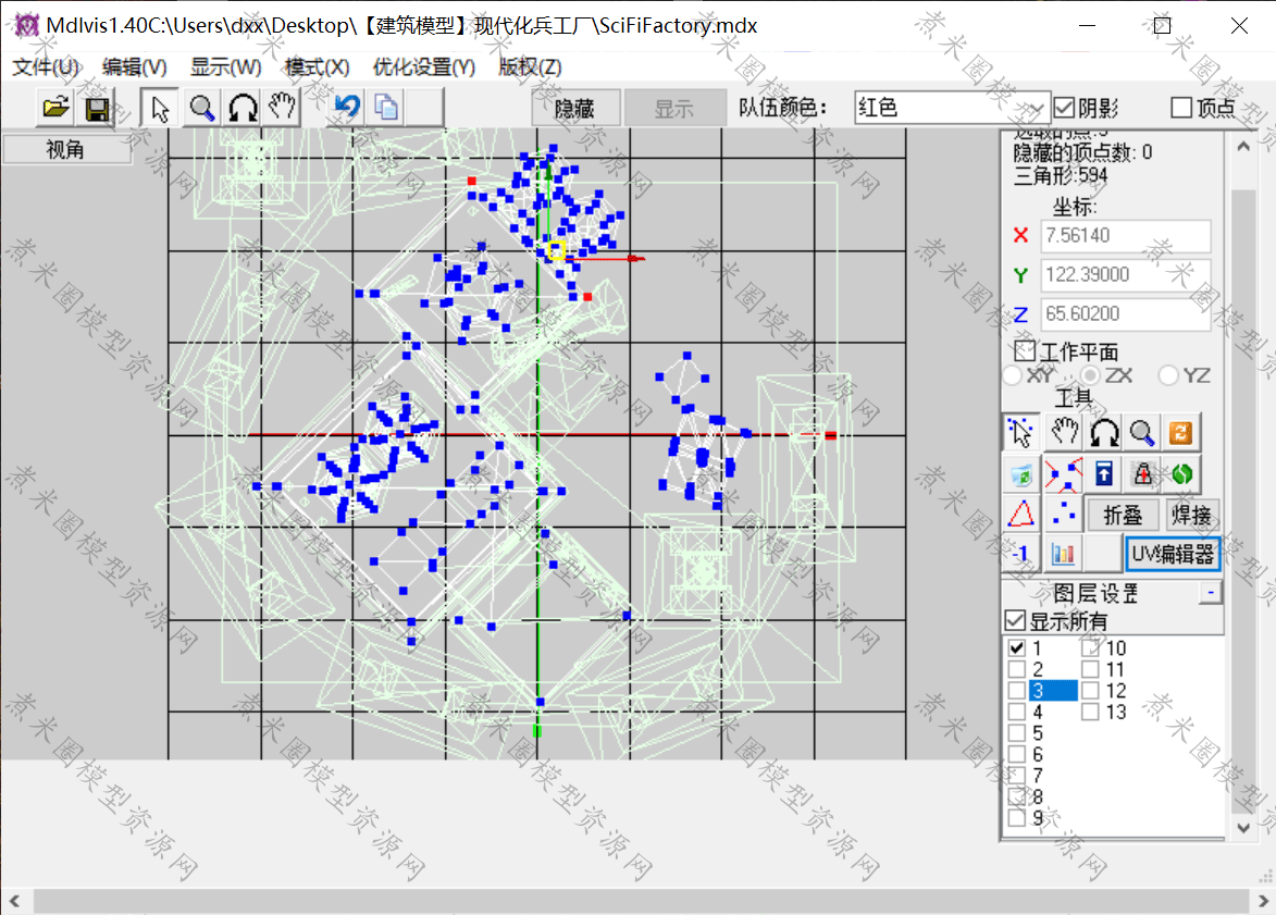 MdlVis1.40-汉化版（螃蟹工具）.png