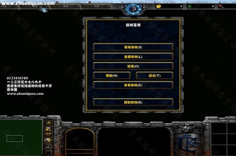 自定义魔兽字体美化.jpg