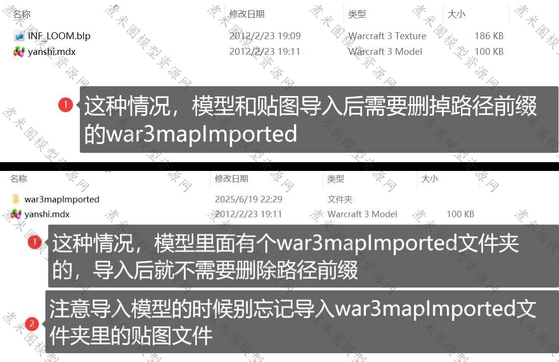 魔兽争霸如何导入模型、要不要删除war3mapImported.jpg 魔兽争霸如何导入模型、要不要删除war3mapImported.jpg