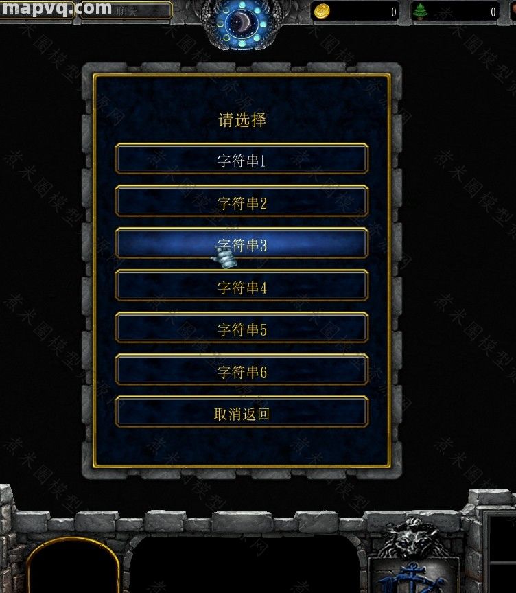 单触发对话框选择（可直接引用）.jpg