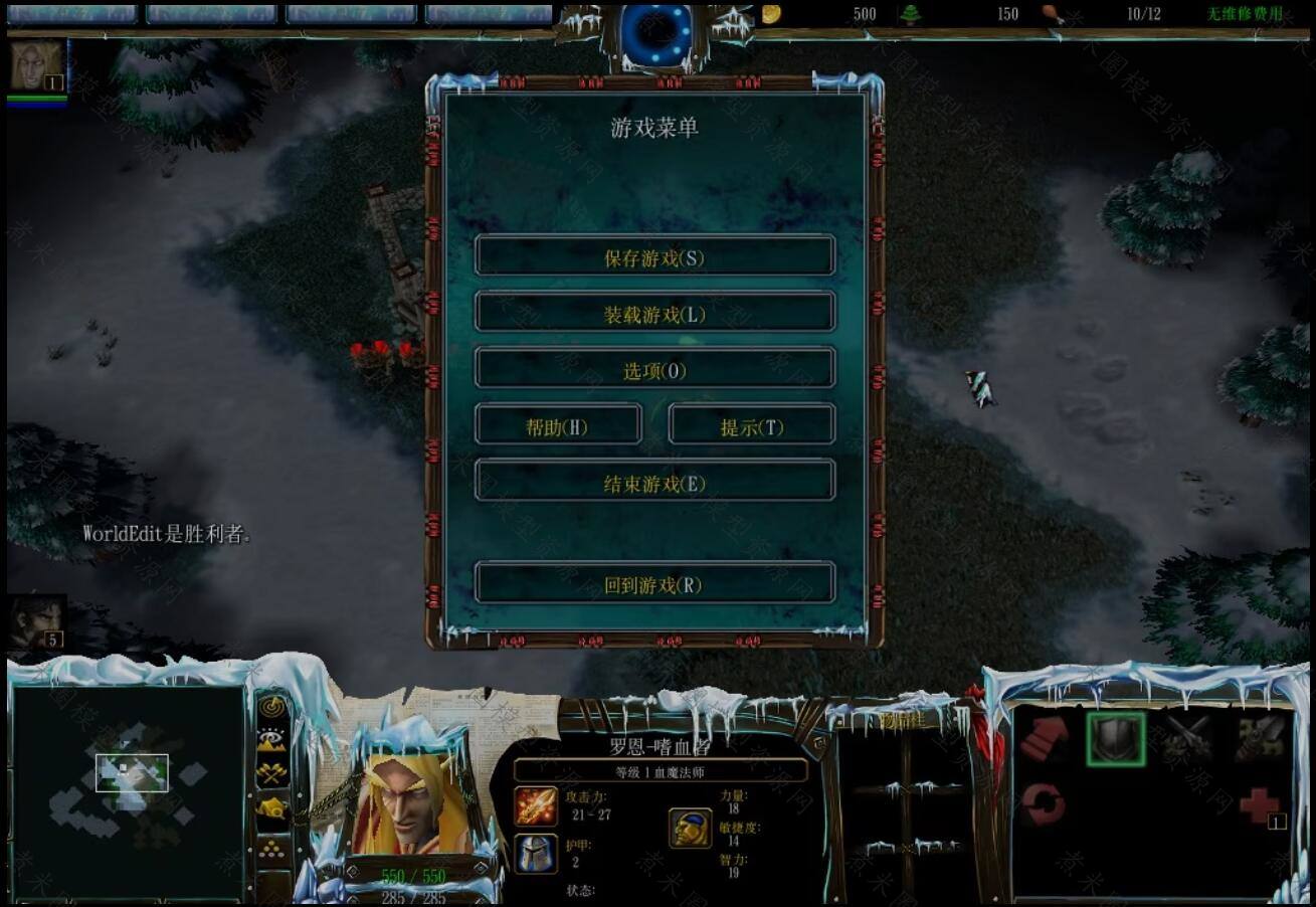 雪后遗迹（加强）【主题界面控制台UI】BLP格式.jpg