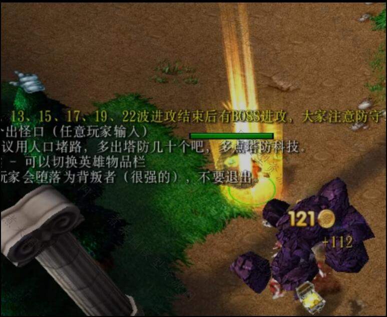黄金、木材奖励文字特效2.jpg