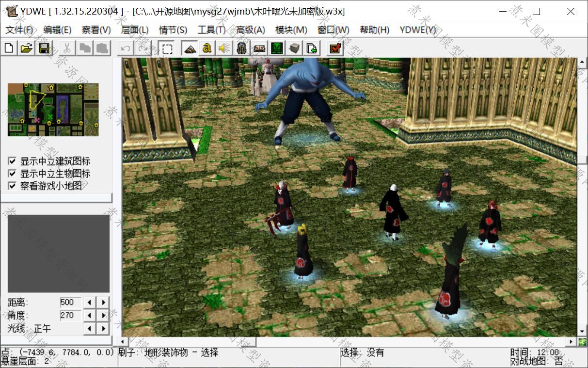 木叶曙光未加密版-煮米圈魔兽模型资源网