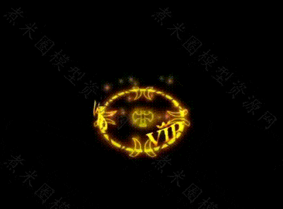 VIP光环.gif