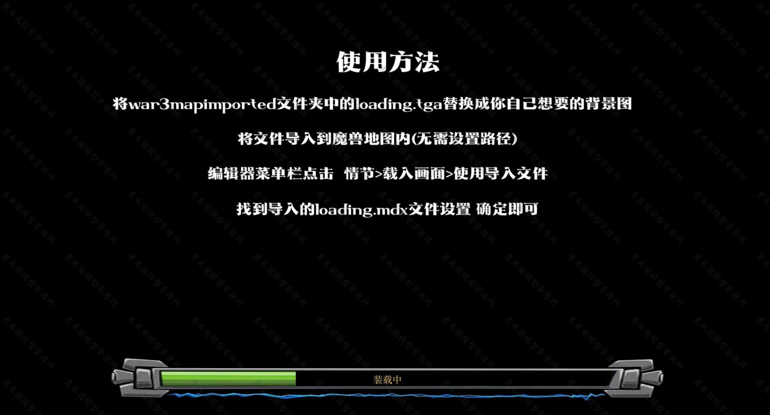 卡通机械载入条-scaled.jpg