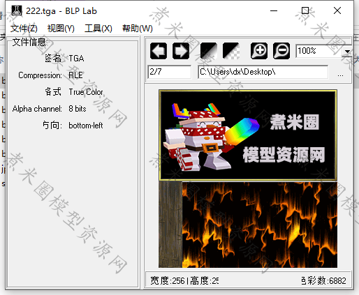 BLP-Laboratory.png BLP-Laboratory.png