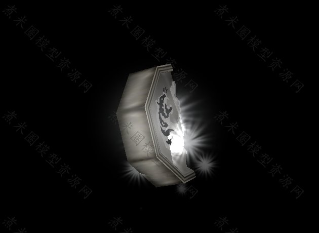 半块符石物品模型.jpg