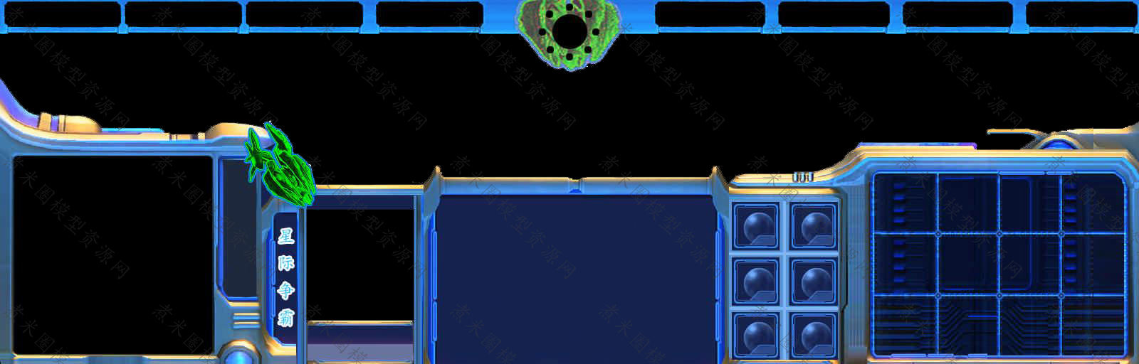 蓝色星际争霸控制台皮肤.jpg