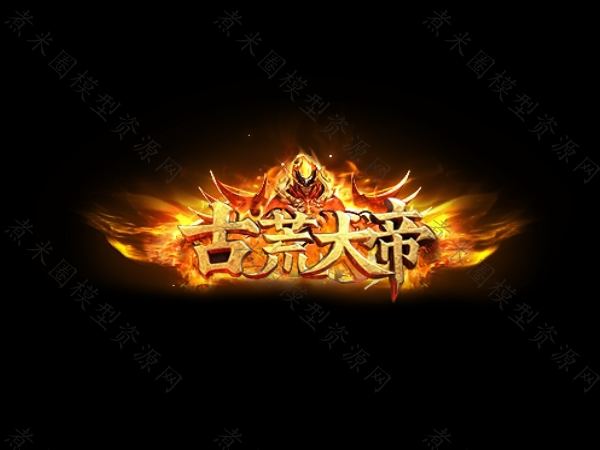 英雄称号古荒大帝.jpg